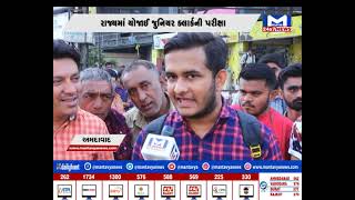 Metro News 10.00 PM 9/4/2023 | MantavyaNews