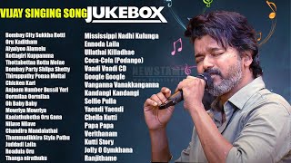 Vijay 90s - 2023 Tamil Duets | Vijay Hit Songs | Vijay Singing Song collection | Vijay Song Juke Box