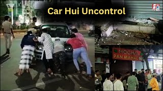 Car Seekhne Ke Dauran Dekhiye Kya Hua ? | 02 Log Hue Zakhmi | Chandrayangutta |@SachNews