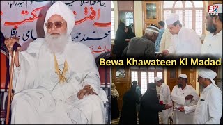 Bewao Ko Diya Wazeefa | Mili Bait Ul Mal Ki Janib Se | Maulana Jaffaruddin Hussami | Md Sharfuddin