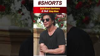 SRK ने जीत लिया एक बार फिर सबका दिल | Bollywood | Entertainment News | Latest News | Fan |