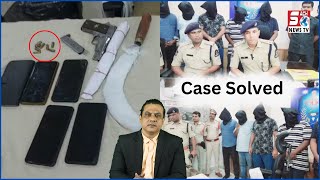 Akash Singh Ke Qatil Hue Hathiyaro Ke Sath Giraftar | Tappachabutra Firing  Case Solved | @SachNews