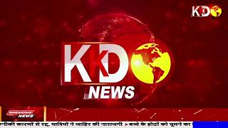 आक्रोशित ई रिक्शा चालकों ने मार्ग को किया जाम! MATHURA! KKD NEWS