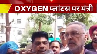 Dr Balbir singh on oxygen plants || big statement || Tv24 Punjab News today || punjab latest news