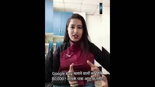 GooglePay || GooglePayIndia || Account