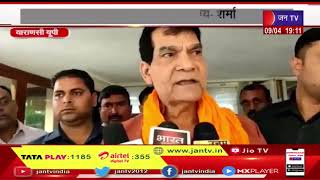 Varanasi UP | नगर विकास मंत्री अरविंद शर्मा का वाराणसी दौरा | JAN TV