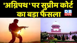 'Agnipath Yojana' पर Supreme Court का बड़ा फैसला | CJI DY Chandrachud | Breaking News | #dblive