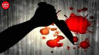 गोण्डा में पति ने पत्नी की बांकें  से काट कर की हत्या