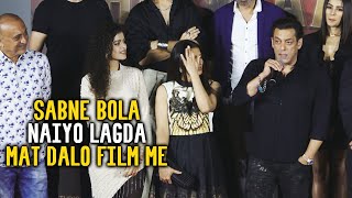 'Naiyo Lagda Dil' Film Me Nahi Aanewala Tha Par.. | Kisi Ka Bhai Kisi Jaan TRAILER Launch