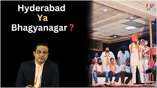 Hyderabad Ko Bhagyanagar Bola Jaraha Hai ? | BJYM President Nitin Nandkar Ke Alfaaz |@SachNews