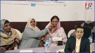 MLA Sabitha Indra Reddy Ne Ki Dawat-e-Iftar Mein Shirkath | Kothapet | @SachNews