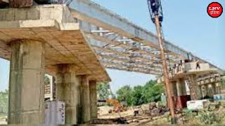 Azamgarh : बेलइसा में दूसरे रेलवे ओवरब्रिज के निर्माण को मिली स्वीकृति