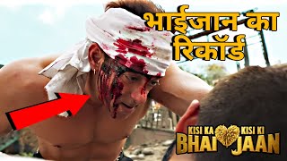 Kisi Ka Bhai Kisi Jaan Trailer Ne Banaya New Record, Bhaijaan Salman Khan Ka Dhamaka