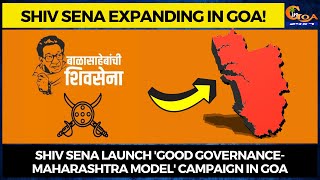 ShivSena launch 'Good Governance-Maharashtra Model' campaign. Many prominent leaders to join:Adsul