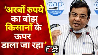 ‘केंद्र सरकार संवैधानिक संस्थाओं का गलत इस्तेमाल कर रही’- AAP Rajya Sabha MP Sushil Gupta || AAP
