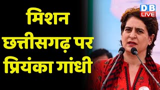 Mission Chhattisgarh पर Priyanka Gandhi | Chhattisgarh Election के लिए क्या है Congress का प्लान |