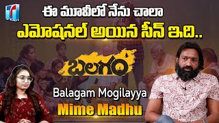 Mime Madhu Balagam Movie Climax Scene | Directior Venu | Dil Raju | Priyadarshi | Top Telugu TV
