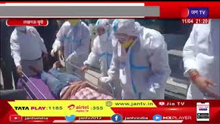 Lucknow News | बलरामपुर अस्पताल में की गई मॉक ड्रिल, डिप्टी सीएम पाठक भी रहे मौजूद | JAN TV