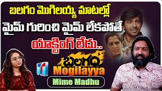 Balagam Fame Mime Actor Madhu Interview | Director Venu | Dil Raju | Priyadarshi | Top Telugu TV