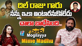 Mime Madhu Sudhan About Balagam Movie And Dil Raju | Directior Venu | Priyadarshi | Top Telugu TV