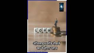 Google | Personal Loans | App |