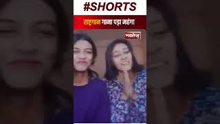 राष्ट्रगान गाने के चक्कर में पहुंचेंगे जेल | Viral Video | Latest News | Kolkata | National Anthem |