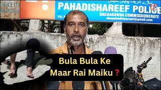 S.I Bhaskar Par Laga Zulm Karne Ka ilzaam | Dekhiye Kya Kaha Is Shaks Ne | Pahadi Shareef |@SachNews