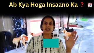 Kutto Ki Tedat Mein Horaha Hai Izafa | Ab Kya Hoga Insaano Ka ? | BJP Lady Corporator Ka Bayan...