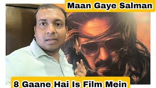 Salman Khan Ki Film Kisi Ka Bhai Kisi Ki Jaan Movie Mein 8 Gaane Hai, Ab Aayega Public Ko Mazaa