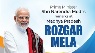 PM Shri Narendra Modi's remarks at Madhya Pradesh Rozgar Mela | BJP Live | PM Modi Rozgar Mela