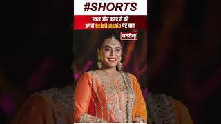 भारत में Young Couples पर जाति-धर्म का Pressure है- Swara | Latest News |Bollywood | Entertainment |