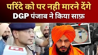 DGP punjab on Amritpal singh waris punjab de || Tv24 Punjab News || punjab latest news
