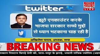 #UttarPradesh | समाजवादी पार्टी को अपना नाम बदल कर अपराधी वादी पार्टी कर लेना चाहिए: डिप्टी CM