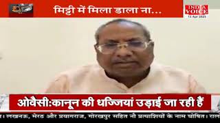 #UttarPradesh | यूपी STF की एनकाउंटर कार्रवाई पर देखिये क्या बोले विधायक Sanjay Nishad