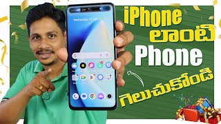 Realme Narzo N55 Mobile  Review || ????33W SUPERVOOC Charger || in Telugu