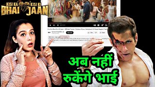 Kisi ka bhai Kisi Ki Jaan Trailer Ne Banaya New Record, Abhi Tak Trending No. 1 Par | Salman Khan