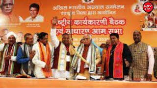 Azamgarh : प्रदेश कार्यकारिणी व जलाभिषेक कार्यक्रम को लेकर आयोजित हुई बैठक