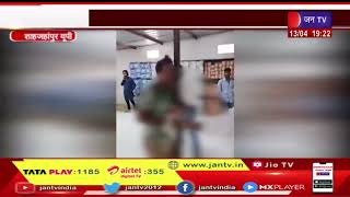 Shahjahanpur UP में मैनेजर की सरिया से पीटकर हत्या | JAN TV
