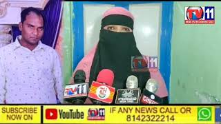 FINANCIER KA ZULM EK FAMILY PAR JIS KE WAJHE SE HUSBAND HAI MISSING WIFE NA TAPPACHABUTRA PS