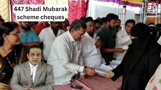 MLA Kausar Mohiuddin Ne 447 Shadi Mubarak scheme cheques Taqseem Kiye | Rose Function hall |