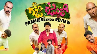 Gauji Gammath  Tulu Movie - Premier Show Review
