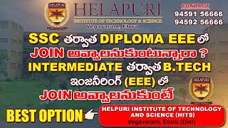 Diploma, BTech, MTech Admissions available at Helapuri Institute of Technology and Science | Eluru |