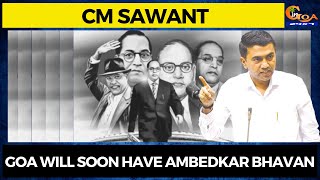 CM pays tribute to Dr BR Ambedkar. Goa will soon have Ambedkar Bhavan: CM