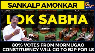 80% votes from Mormugao constituency will go to BJP for LS: Sankalp Amonkar