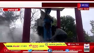 Hathras UP | उपद्रवियों ने भीमराव अम्बेडकर की प्रतिमाओ को किया क्षतिग्रस्त | JAN TV