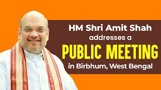 HM Shri Amit Shah addresses a public meeting in Birbhum, West Bengal.