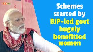 How pro-women schemes of the BJP-led govt have positively impacted the health of women I PM Modi