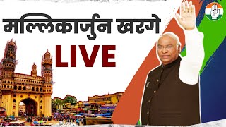 LIVE: Congress President Mallikarjun kharge Ji inaugurates Jai Bharath Satyagraha Sabha in Telangana