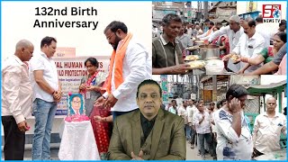 Dr. BR Ambedkar Ke 132nd Birth Anniversary Ke Maukhe Par Awaam Ko Khana Khilaya Gaya | @SachNews