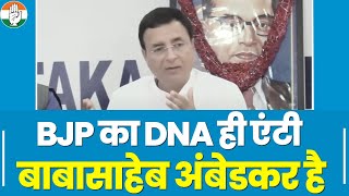 'BJP का DNA ही एंटी बाबासाहेब अंबेडकर है'... Randeep Surjewala ने बताई BJP की सच्चाई